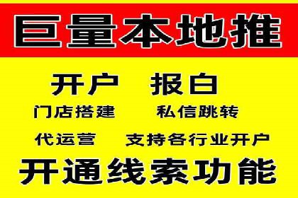 案例分析：百度推广成功案例解析